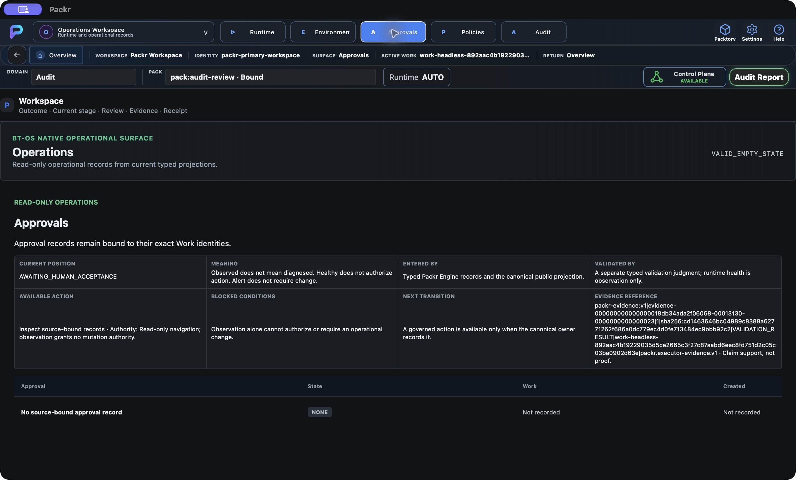 Actual Packr native screen. Operations: interpret the empty approval view.
